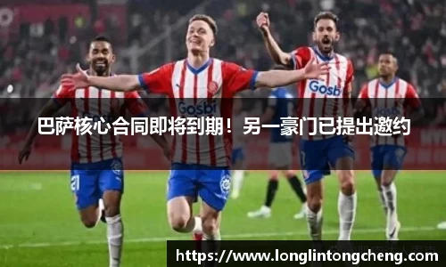 好博体育官网入口