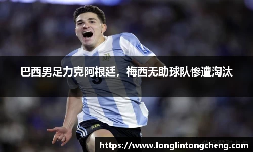 好博体育官网版