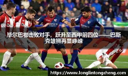 好博体育官网版