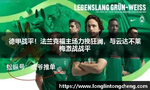 好博体育官网版