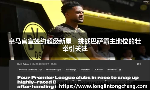 好博体育官网版